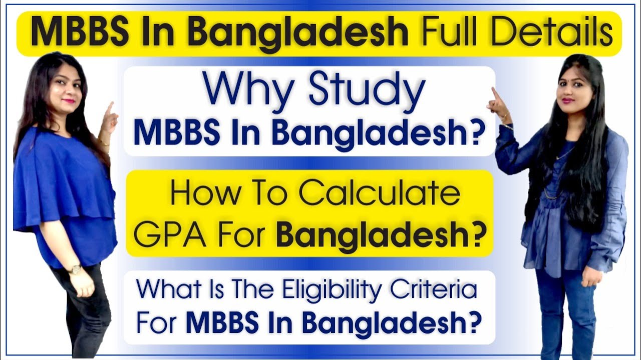 MBBS Admission in Bangladesh | GPA Calculator | Best Medical Colleges