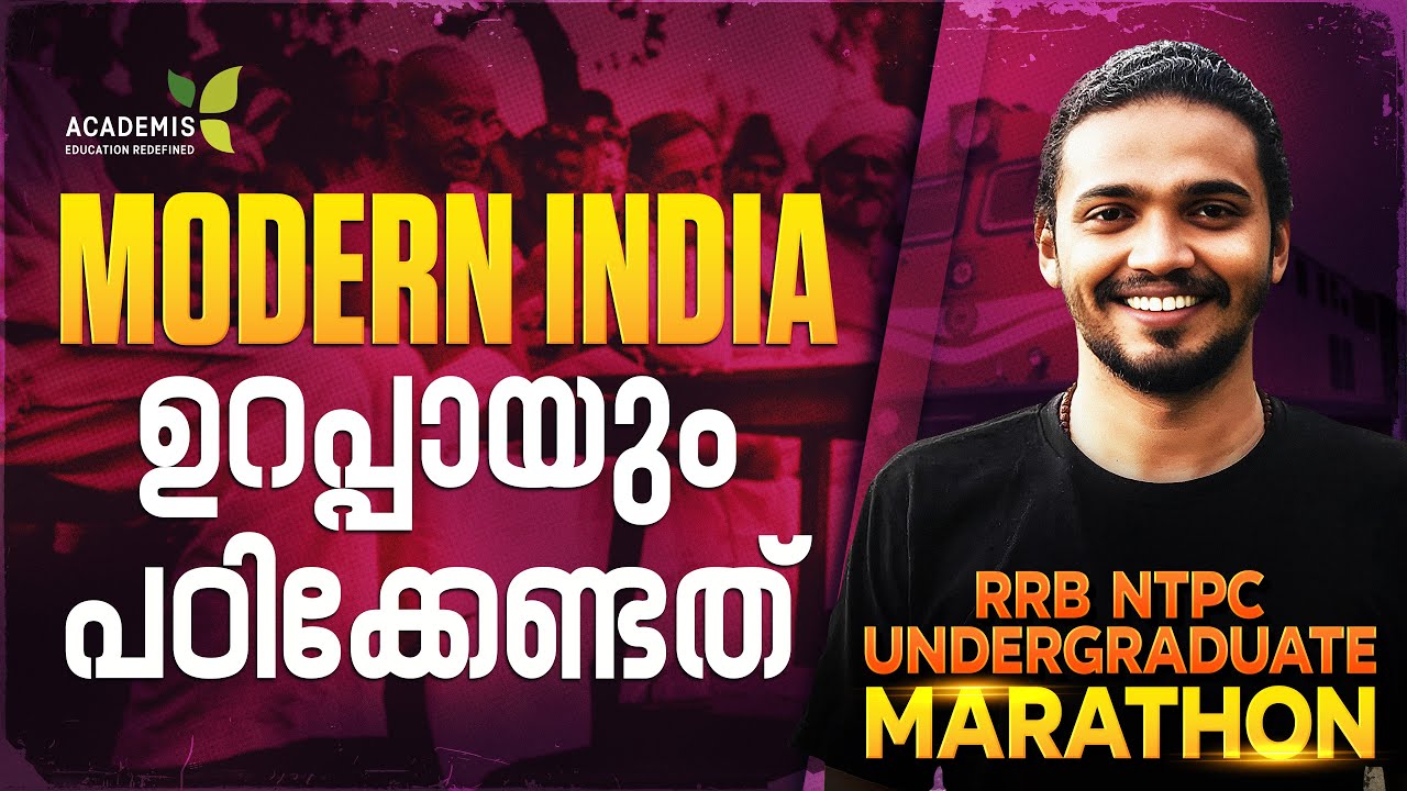 RRB NTPC Under Graduate 2025 - HISTORY MARATHON | NTPC Modern India Class