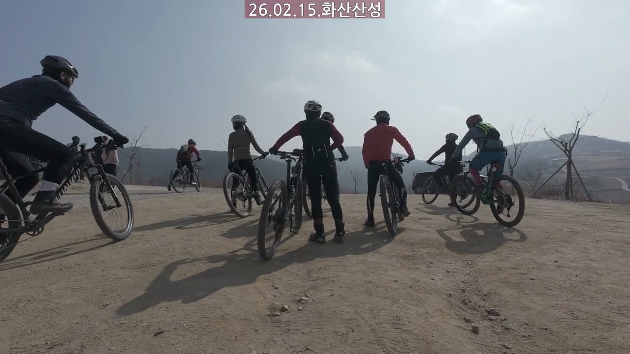 화산산성