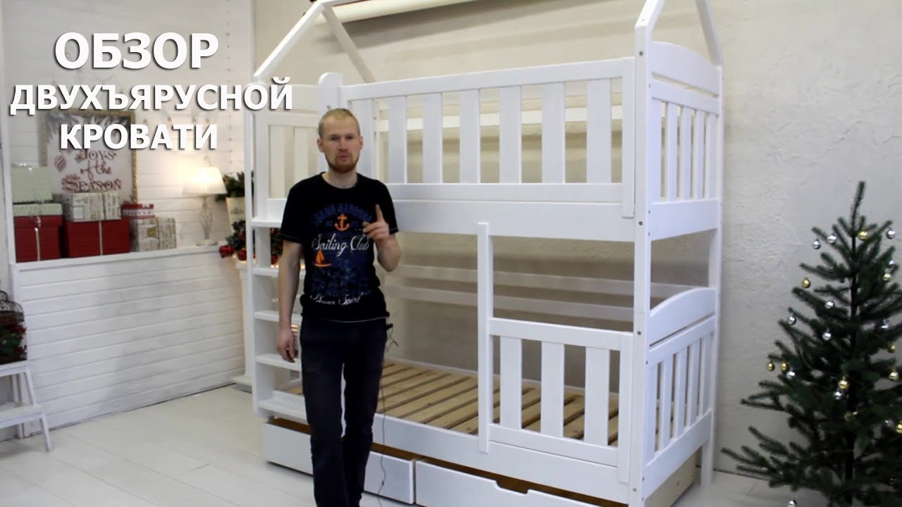 ДВУХЪЯРУСНАЯ КРОВАТЬ СВОИМИ РУКАМИ /ОБЗОР/