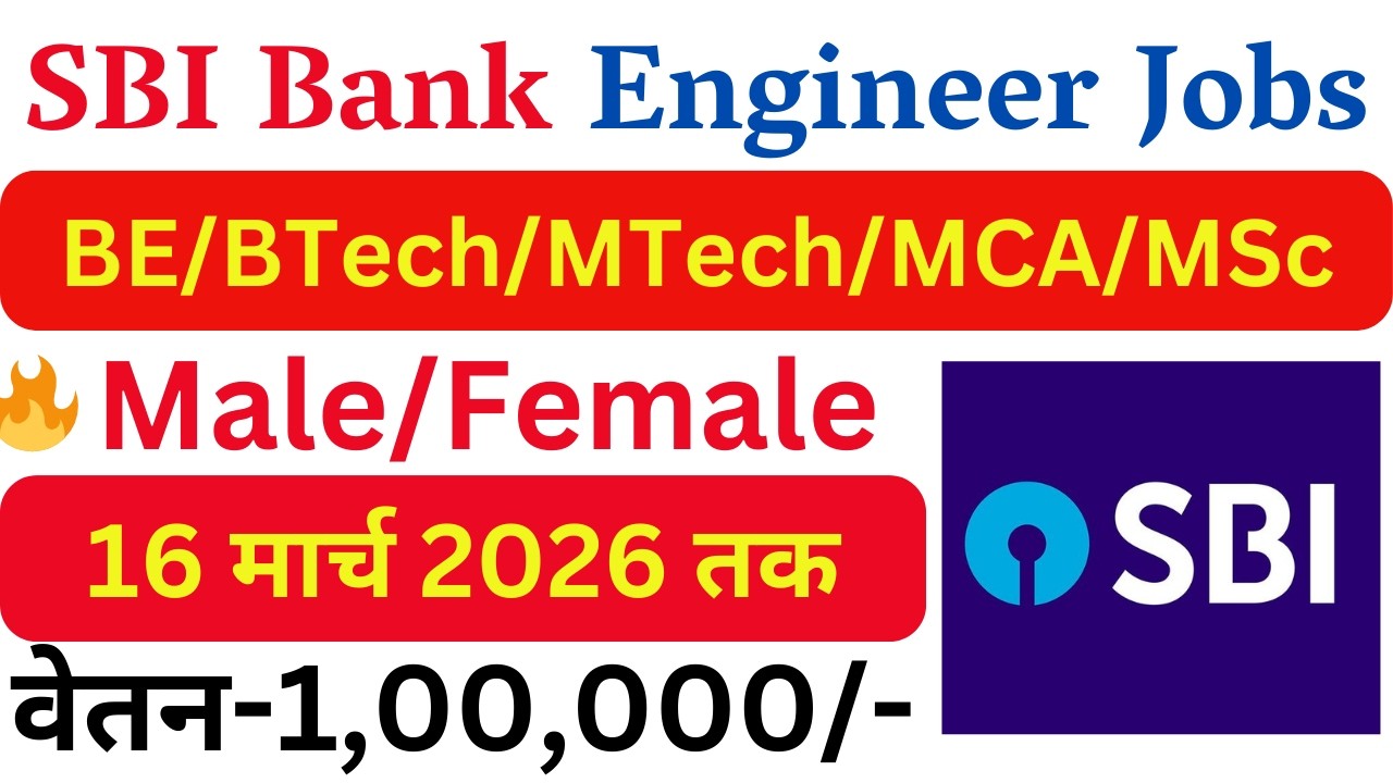 SBI Bank New Engineer Vacancy 2026 | Latest Government Jobs | Technical Jobs | Sarkari Naukri |