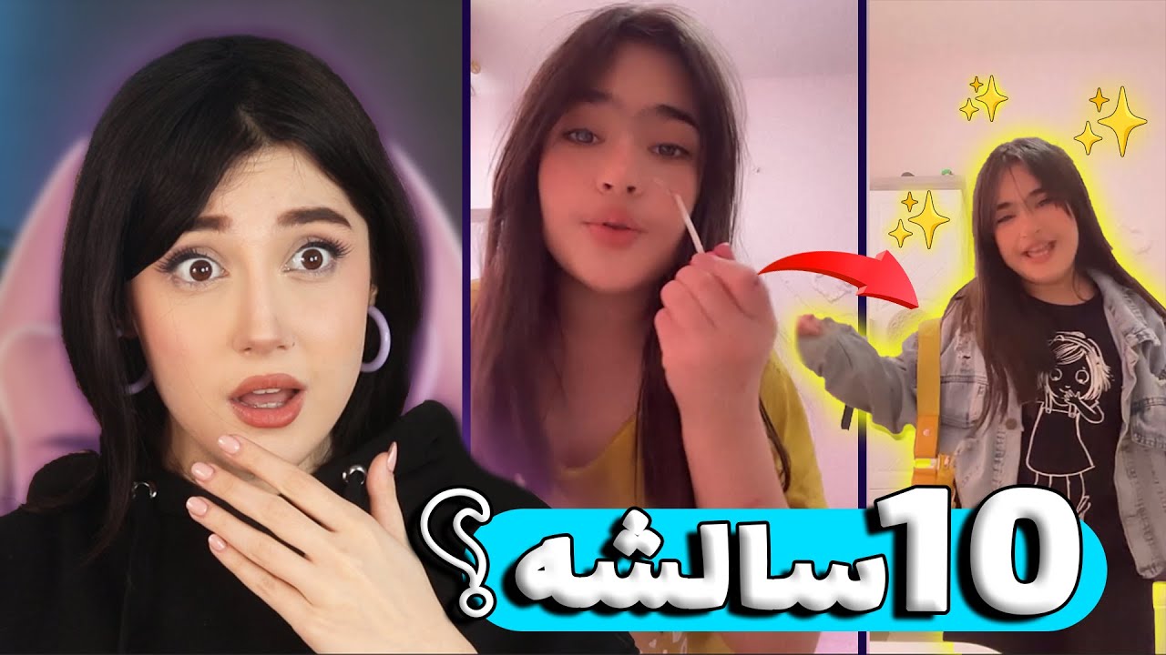 باهم آماده شیم , بریم سرقرار !! 😲