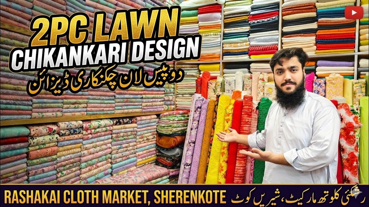 Epi 33//2pc imported lawn Chikankri with print Lawn trouser with sale offer discount//03489392290