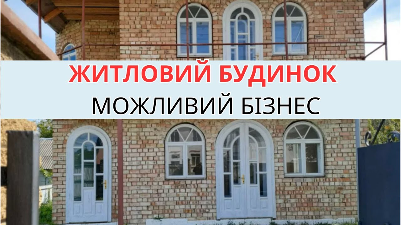 Будинок  в  5 кілометрах від Богородчан