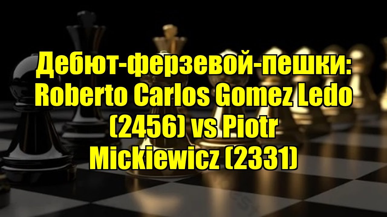 Дебют-ферзевой-пешки: Roberto Carlos Gomez Ledo (2456) vs Piotr Mickiewicz (2331)