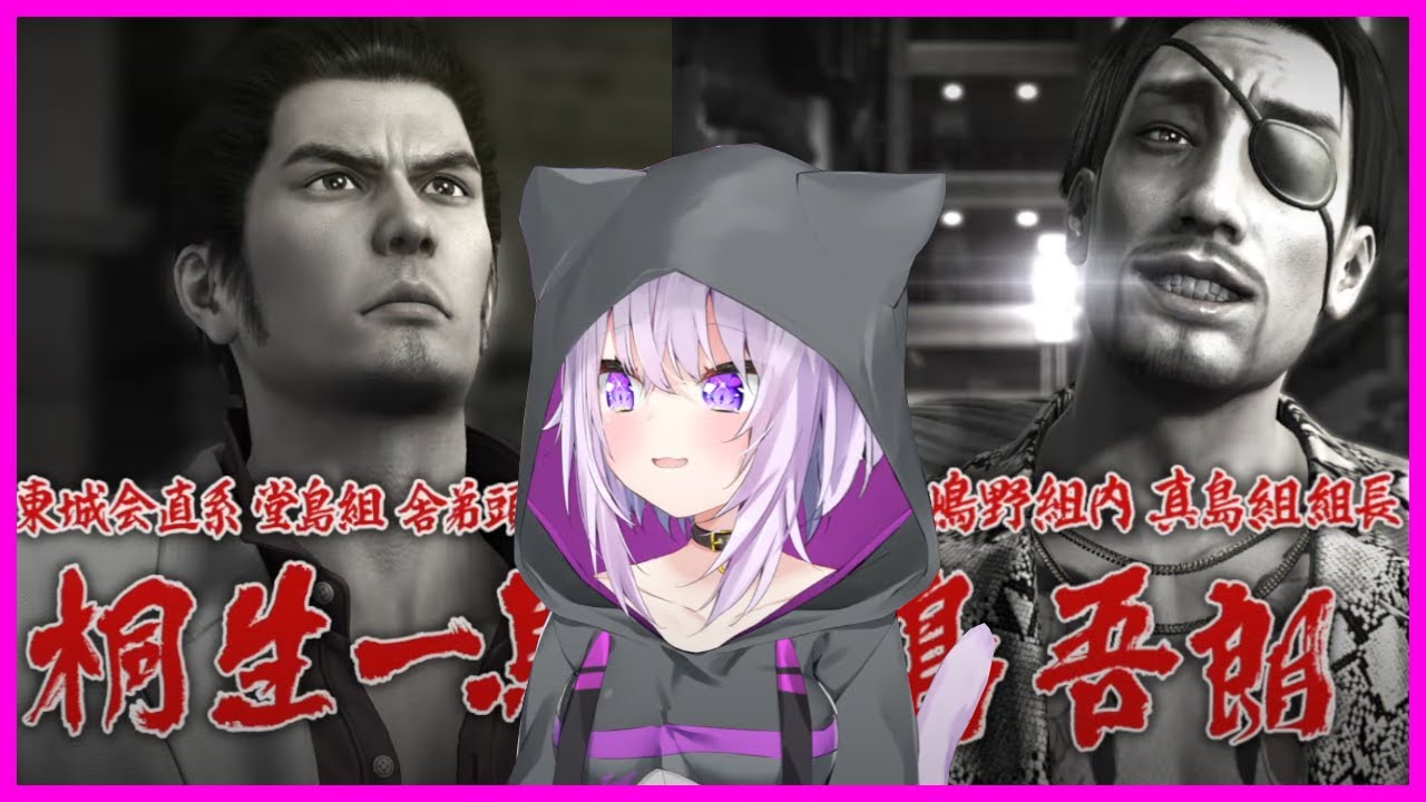 Okayu meets Majima Goro and the Chihuahua of Dojima, Kiryu Kazuma for the first time [Hololive]