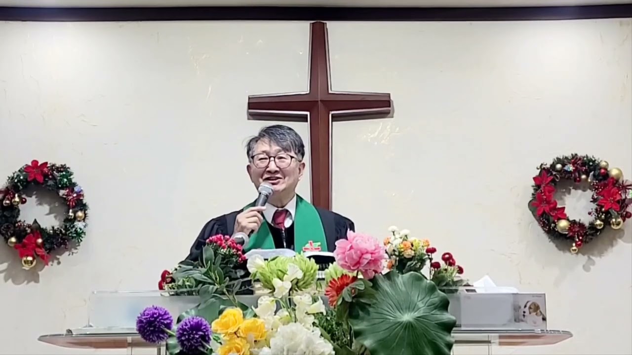 2025.12.31 삶의교회 조경근목사 송구영신 예배 설교 