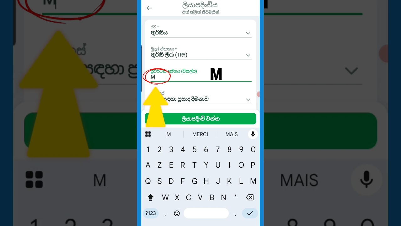 Linebet Sri Lanka Guide | ලියාපදිංචිය + Promo Code MIC7 + Bonus 2025