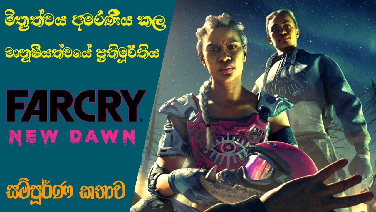 Far Cry New Dawn Complete Storyline with Timeline | Far Cry New Dawn Story Analysis (Sinhala) (2021)