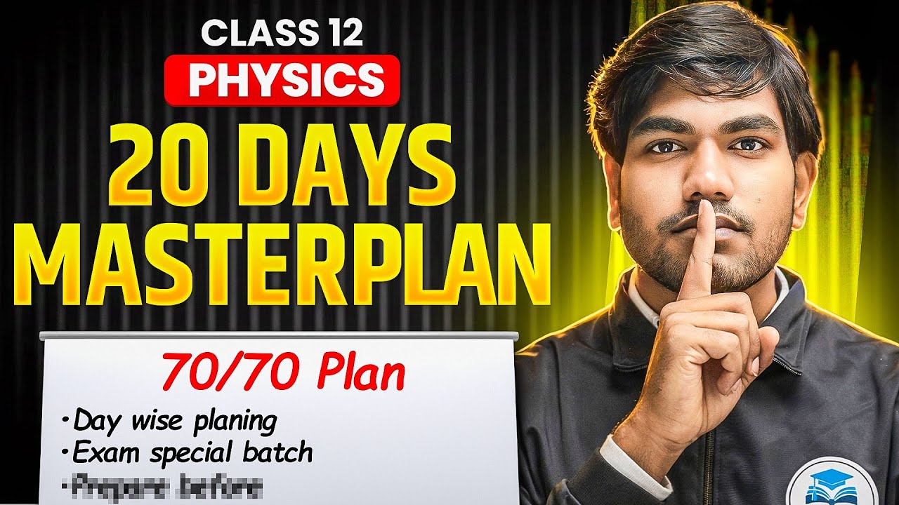 Physics Me 70/70 Pakka! 🔥 Last 20 Days Masterplan Class 12 | Board Exam 2026 Physics Strategy