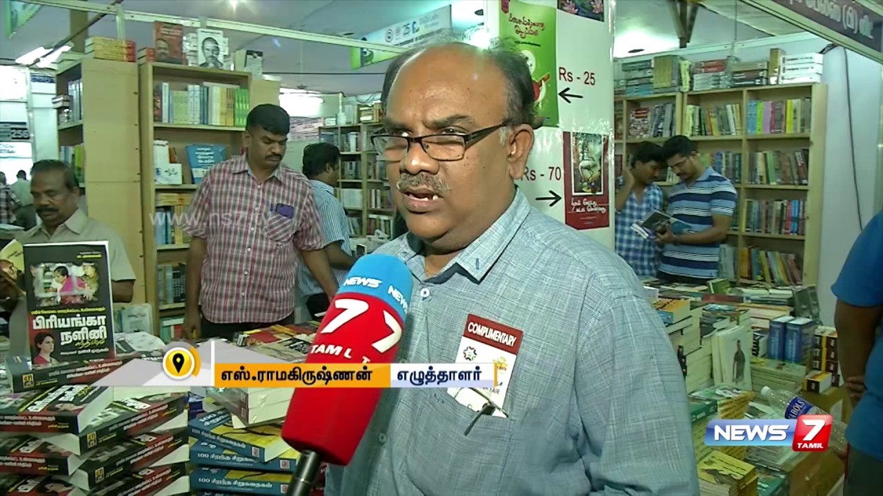 Writer S Ramakrishnan on short stories books in Chennai book fair | News7 Tamil