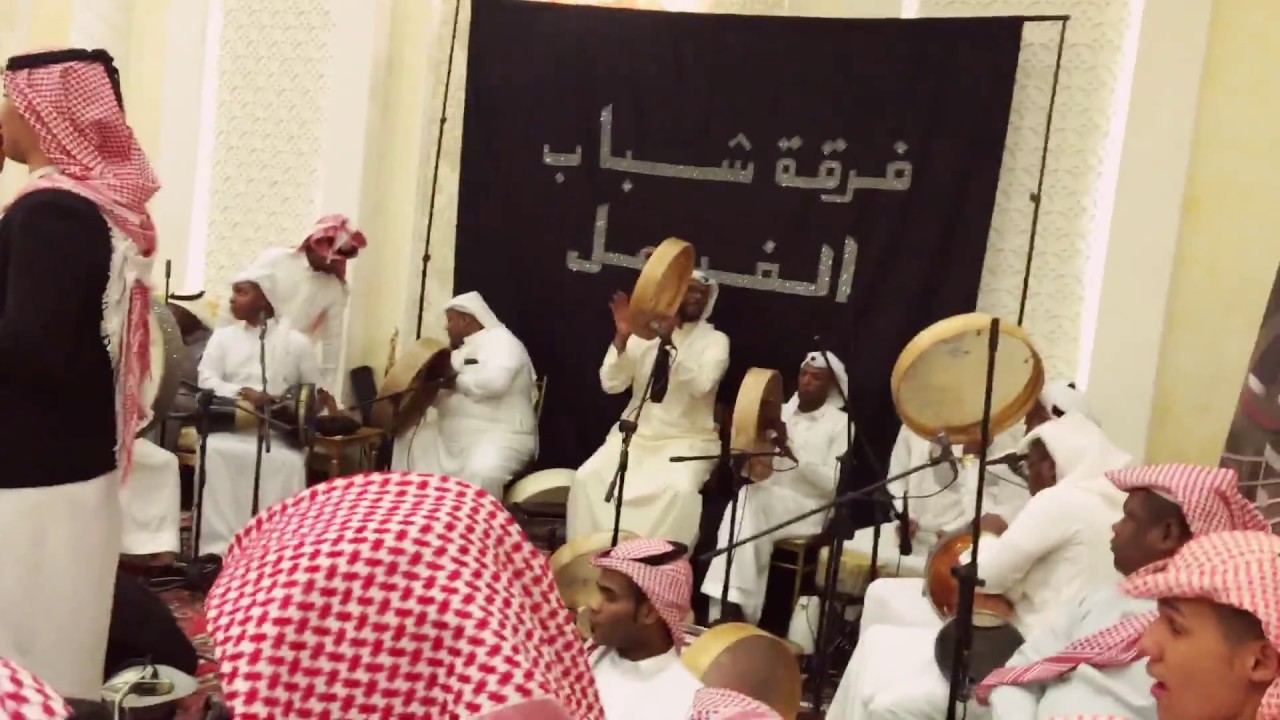 فرقة شباب الفيصل - نايف الرياض - صوبكم يا اهل الجنوب