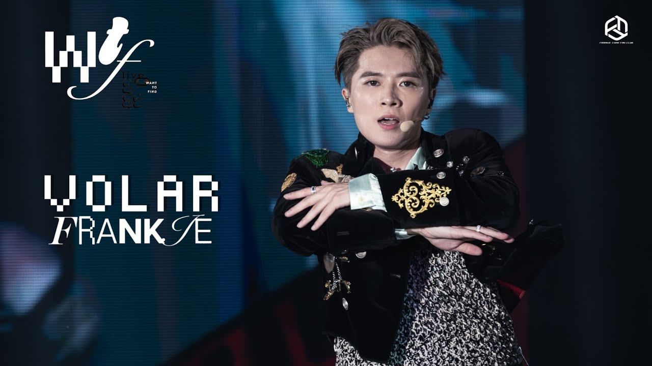20250628｜  FRANKIE 陳瑞輝@MIRROR《VOLAR》| W.T.F LIVE 2025