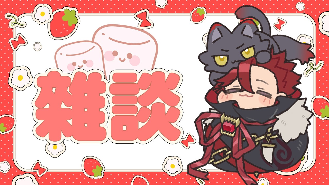 【雜談】贏球的快樂將煩惱都打包帶走【魁 Kai🩸🐺｜Alluria】