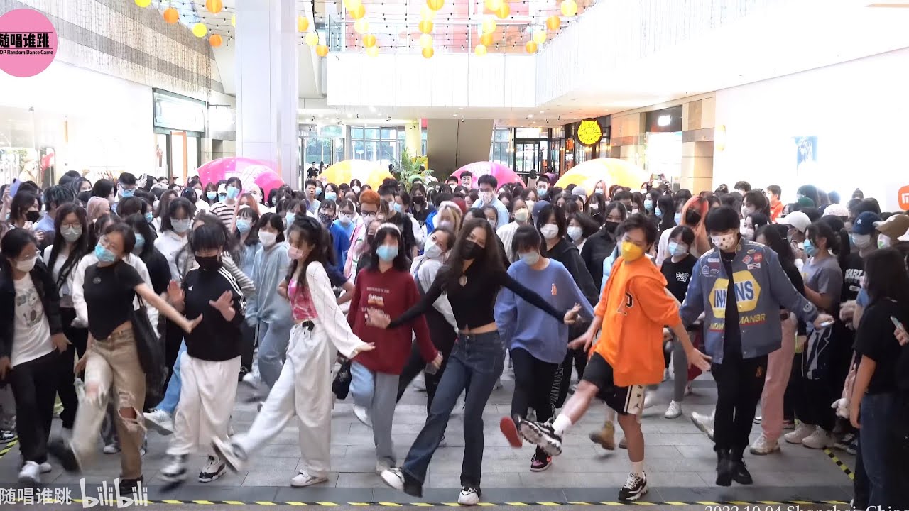 KPOP Random Dance Game in Shanghai, China (12th) 随唱谁跳上海站第12次KPOP随机舞蹈