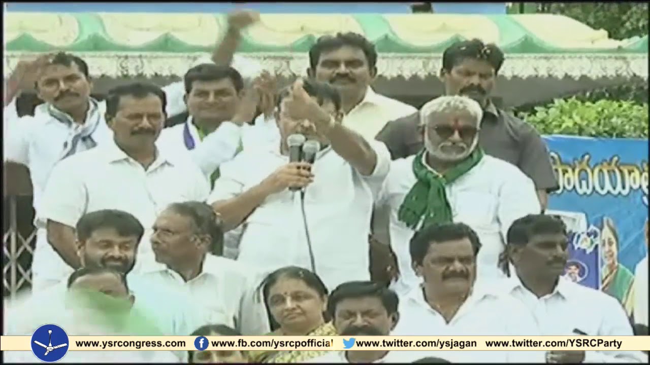 YSRCP Leaders speech in Party Ex,MP YV Subba Reddy Paadayatra