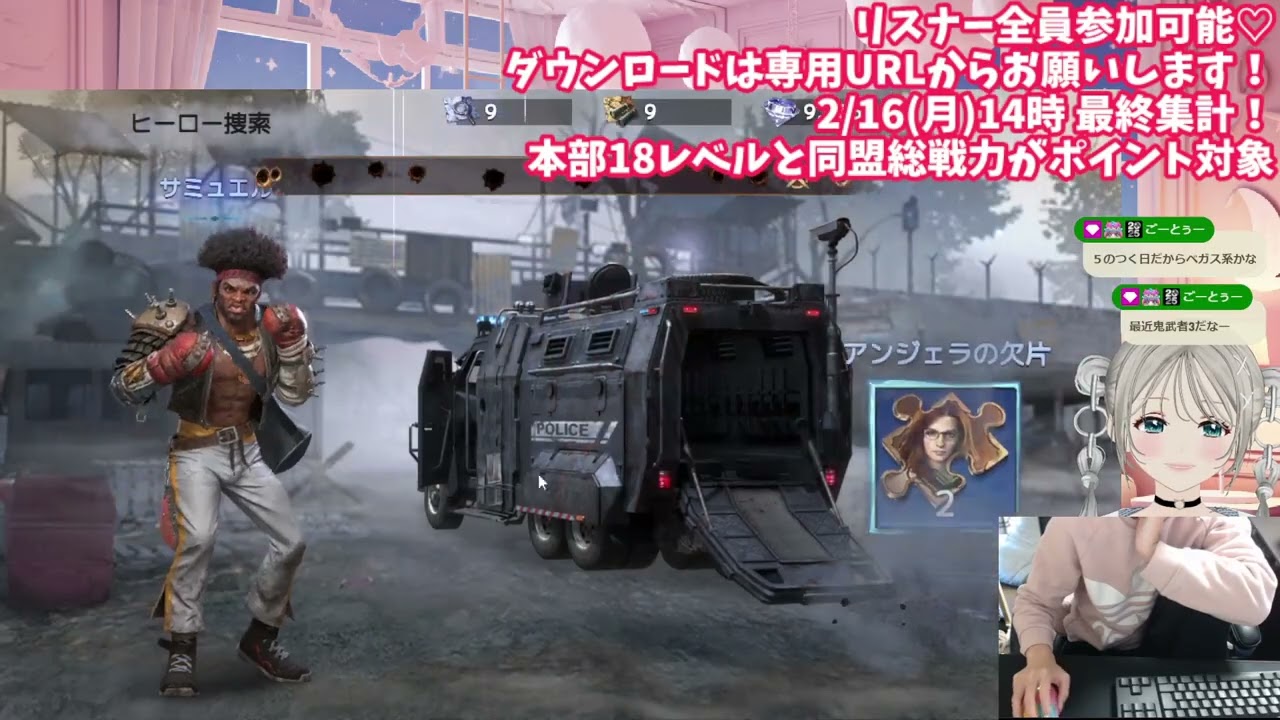 2026.02.15 ドゥームズデイ 頂上決戦vol.12 Day21 ︙ @347ramune