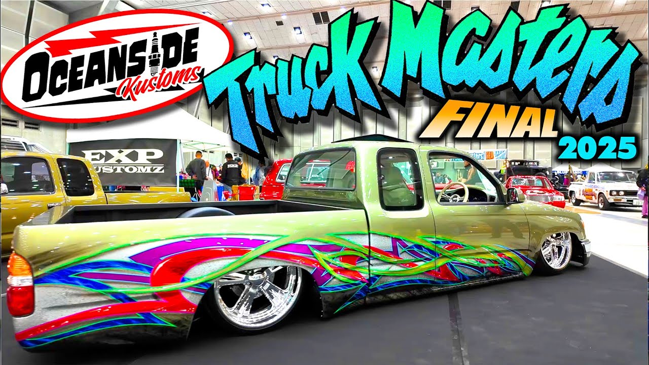ФИНАЛ TRUCK MASTERS 2025 (Аймессе Яманаси) Кофу, Япония / Oceanside Kustoms