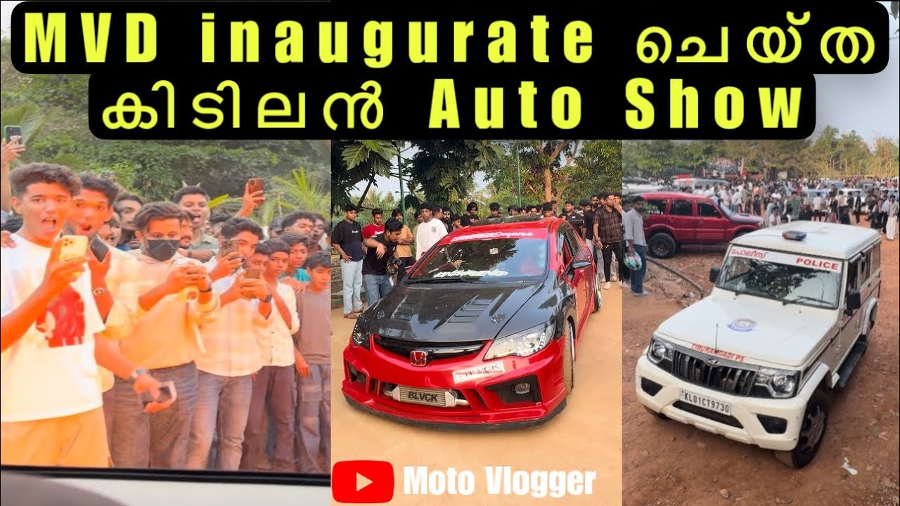 Legends Of Chemmad നടത്തിയ കിടിലൻ Auto Show / Don’t Skip 🥵