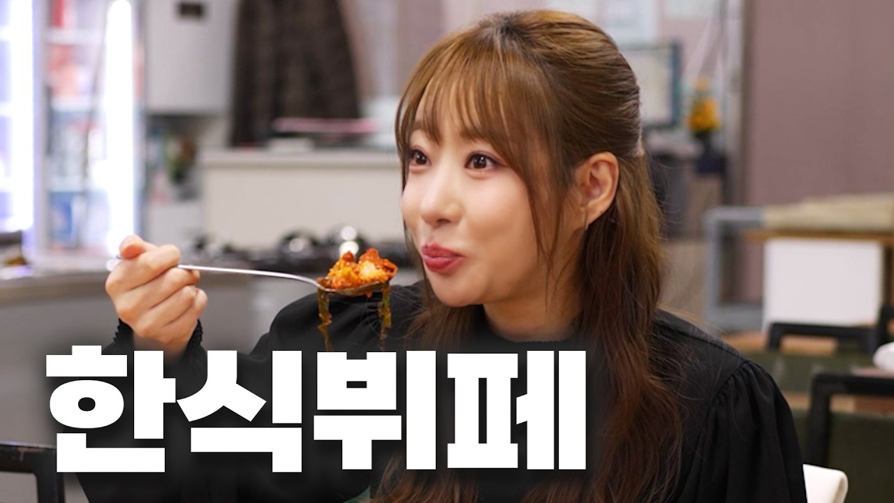 직장인 원픽!