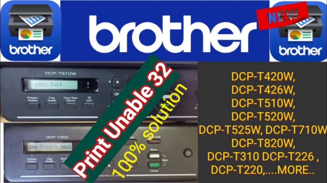 Print Unable 32 error fix in Brother Printer | How to Fix Unabe 32 Error | Brother Printer error |