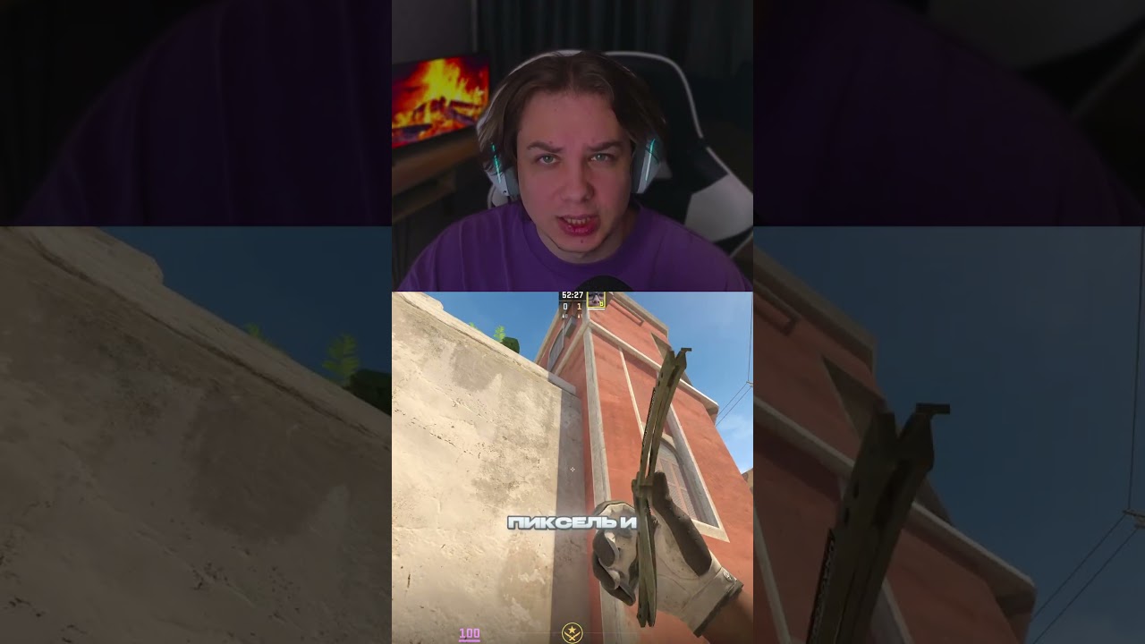 НОВЫЙ СПОСОБ СПРЯТАТЬ ПАЧКУ #counterstrike #mirage