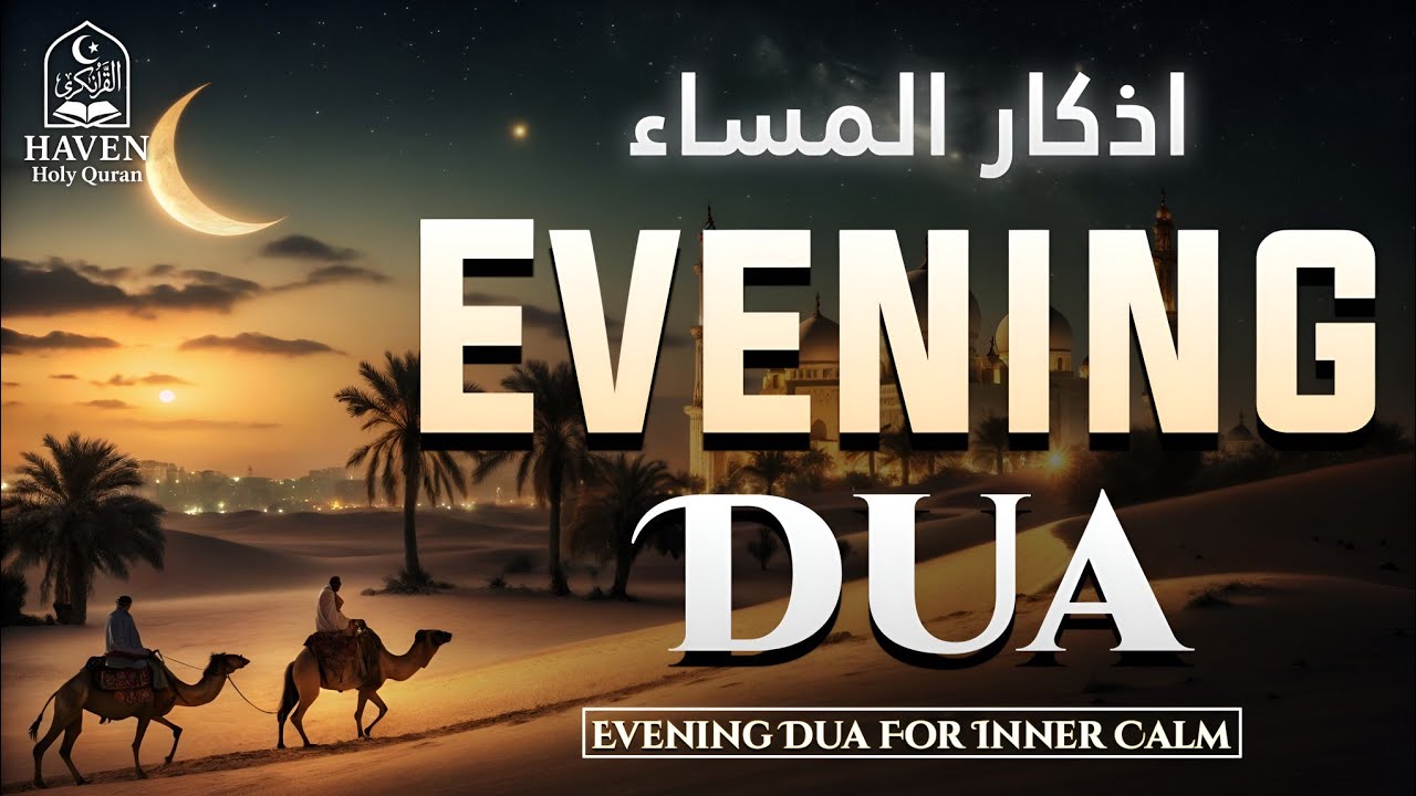 Evening Adhkar (أذكار المساء) | Night Dhikr for Allah’s Protection, Peace & Strong Iman |