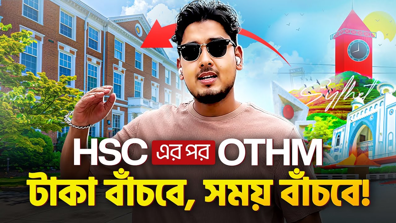 HSC এর পর OTHM Level 5 Extended | AIMS Academy | OTHM