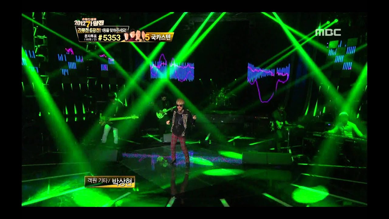#08, Guckkasten - Honey, 국카스텐 - 허니, I Am a Singer2 20121202