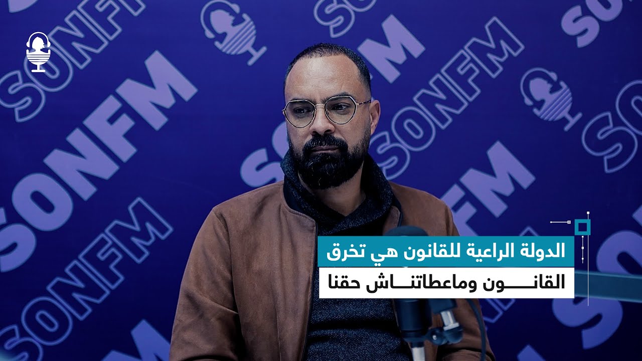 صبري بن سليمان: الدولة الراعية للقانون هي تخرق القانون وماعطاتناش حقنا