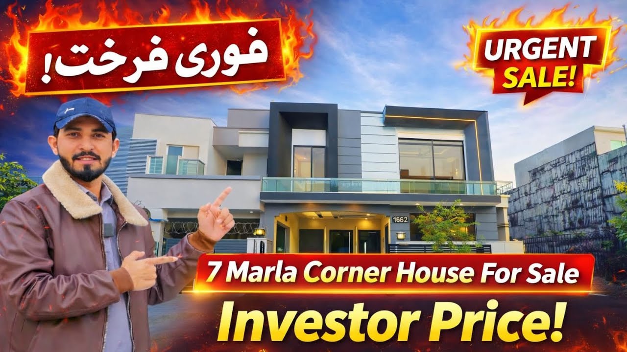 Urgent Sale | 7 Marla Brand New House | Faisal Town Phase 1 | Investor Rate Deal | 2026 | 