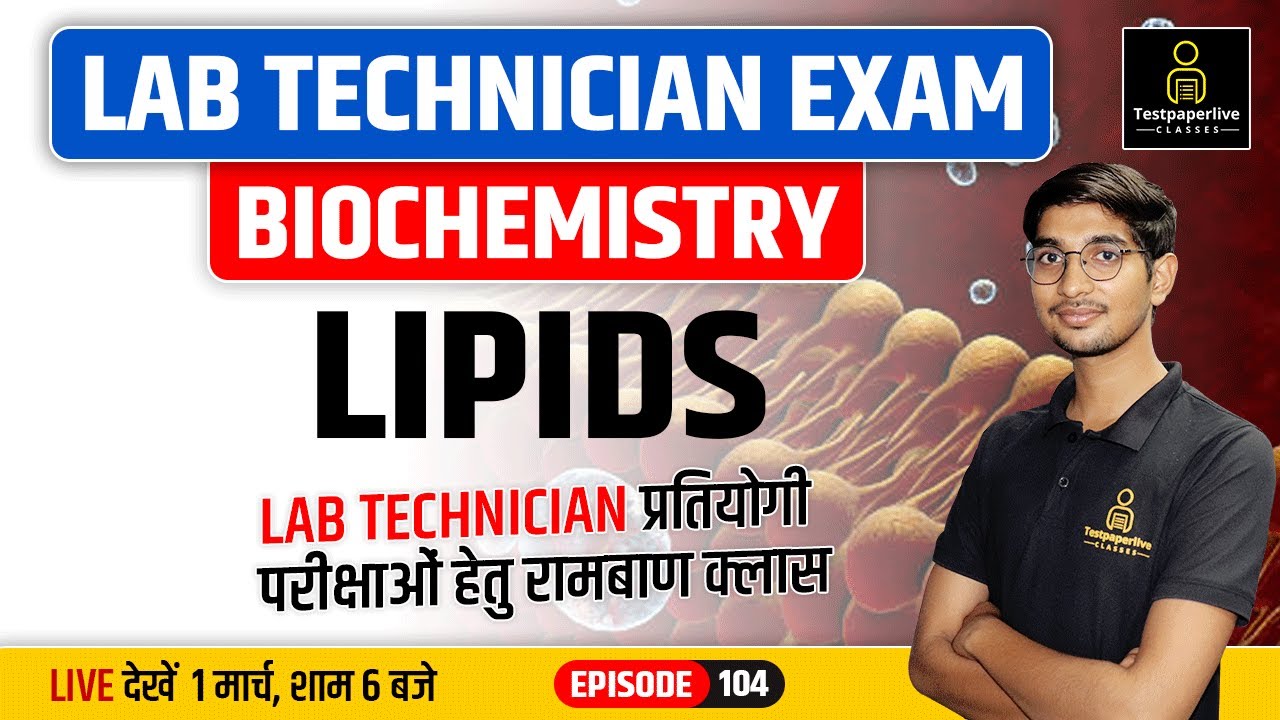 Biochemistry || Lipids || MP Group 5, Odisha Lab Technician class || DMLT Class || BMLT Class
