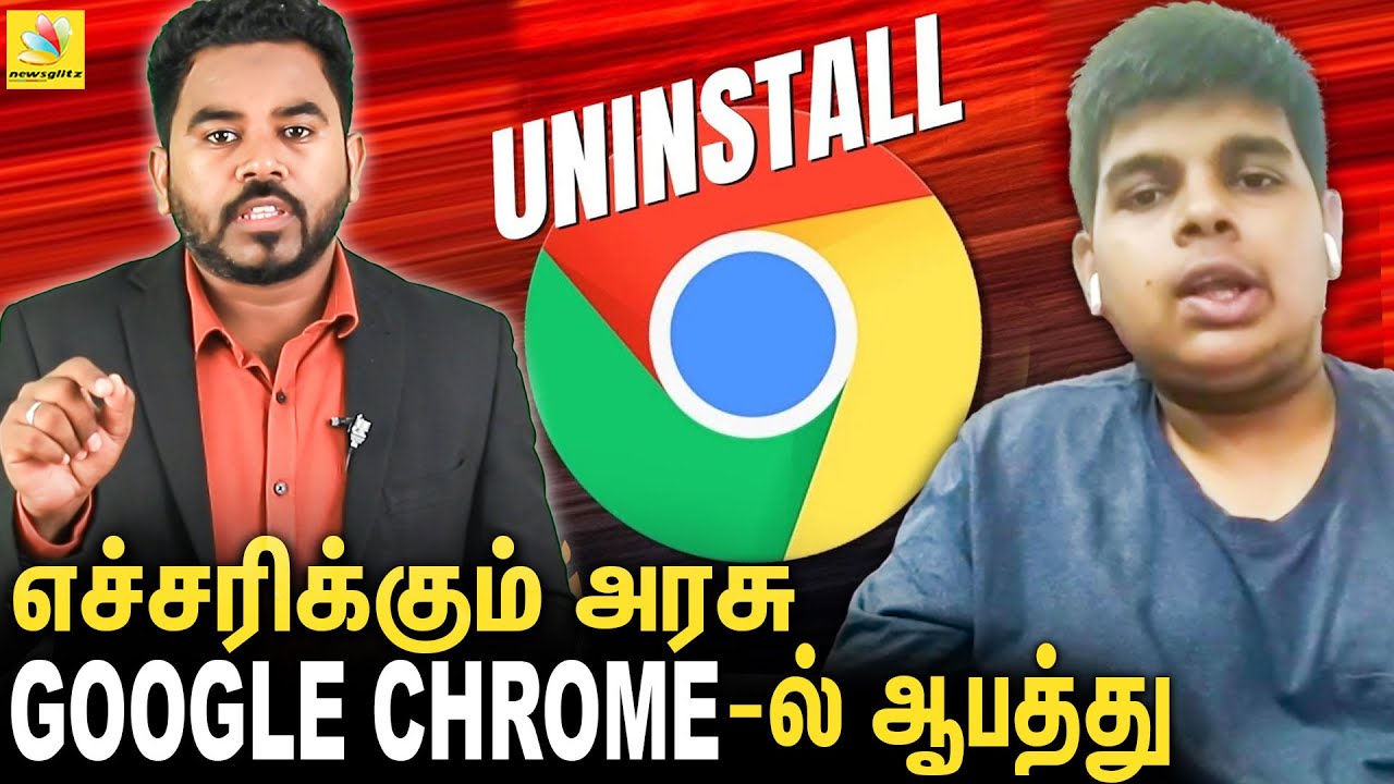🔴Uninstall Google Chrome Now - High Risk : Please Update your Chrome| Cyber Alert Ep- 28