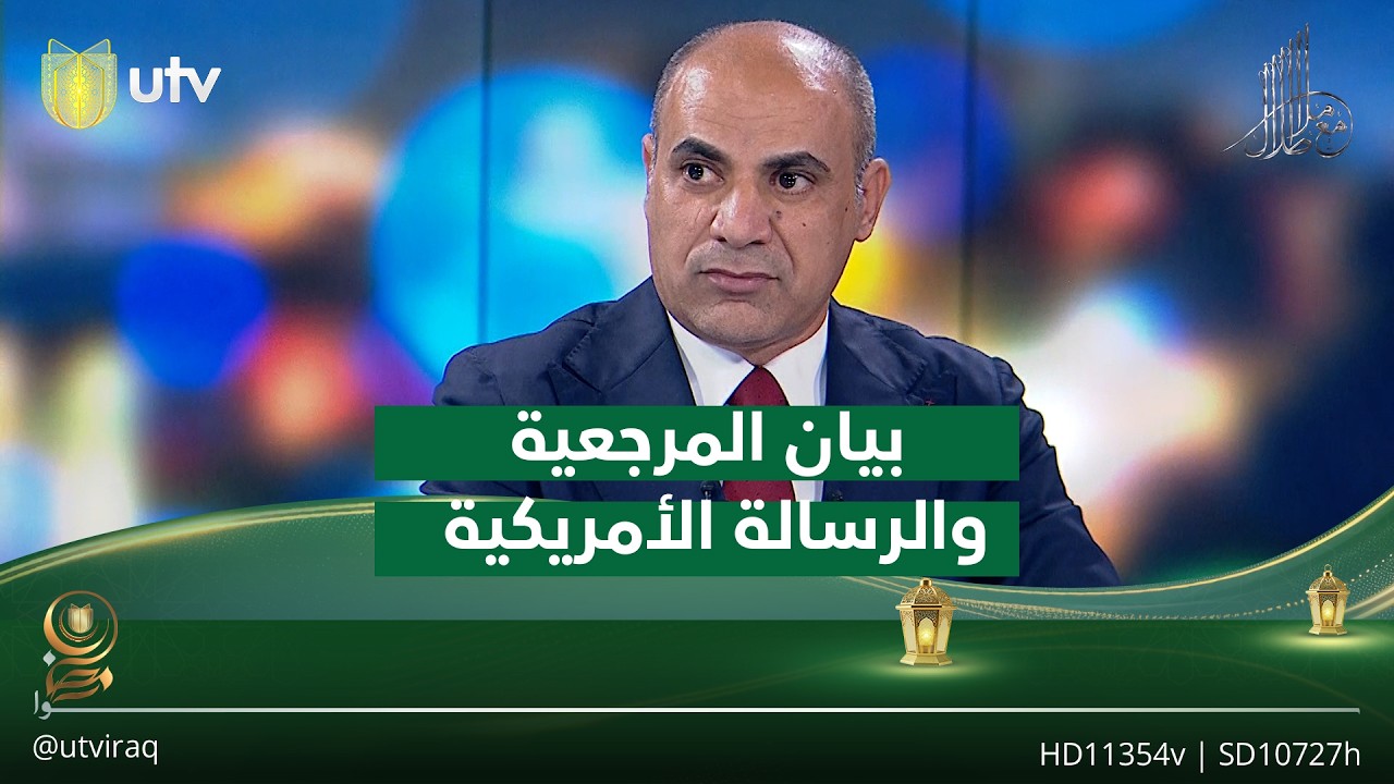 ملا طلال يعرض بيان المرجعية والرسالة الأمريكية معا... تعليق صادم من آل صوينت