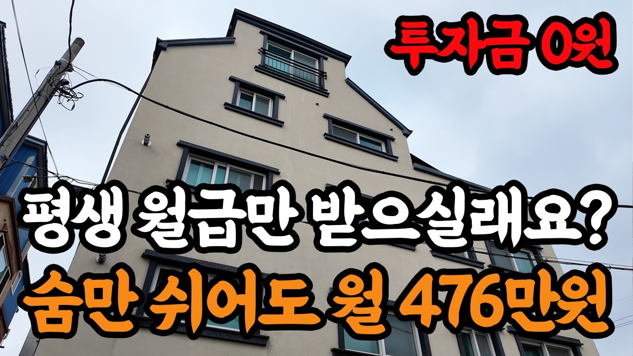 [단독] 내 돈 