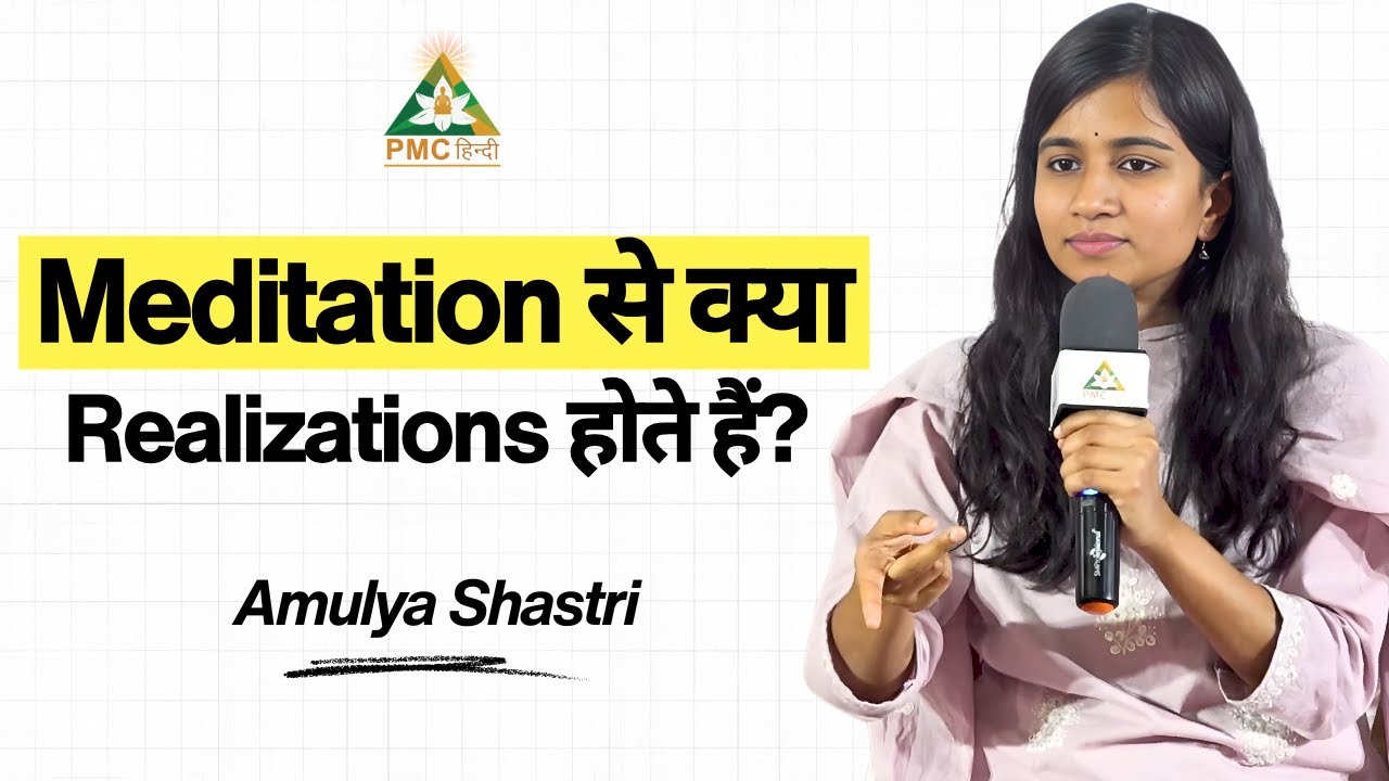 What Realizations Come From Meditation? | Gyan Dhara x Amulya Shastri
