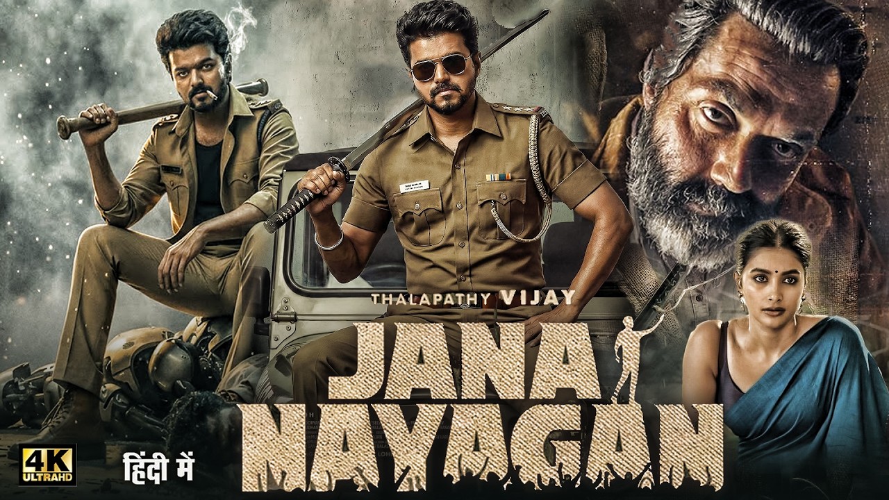 JANA NAYAGAN - Full Movie Hindi Dubbed | Thalapathy Vijay | Pooja Hegade | New South Movie 2026