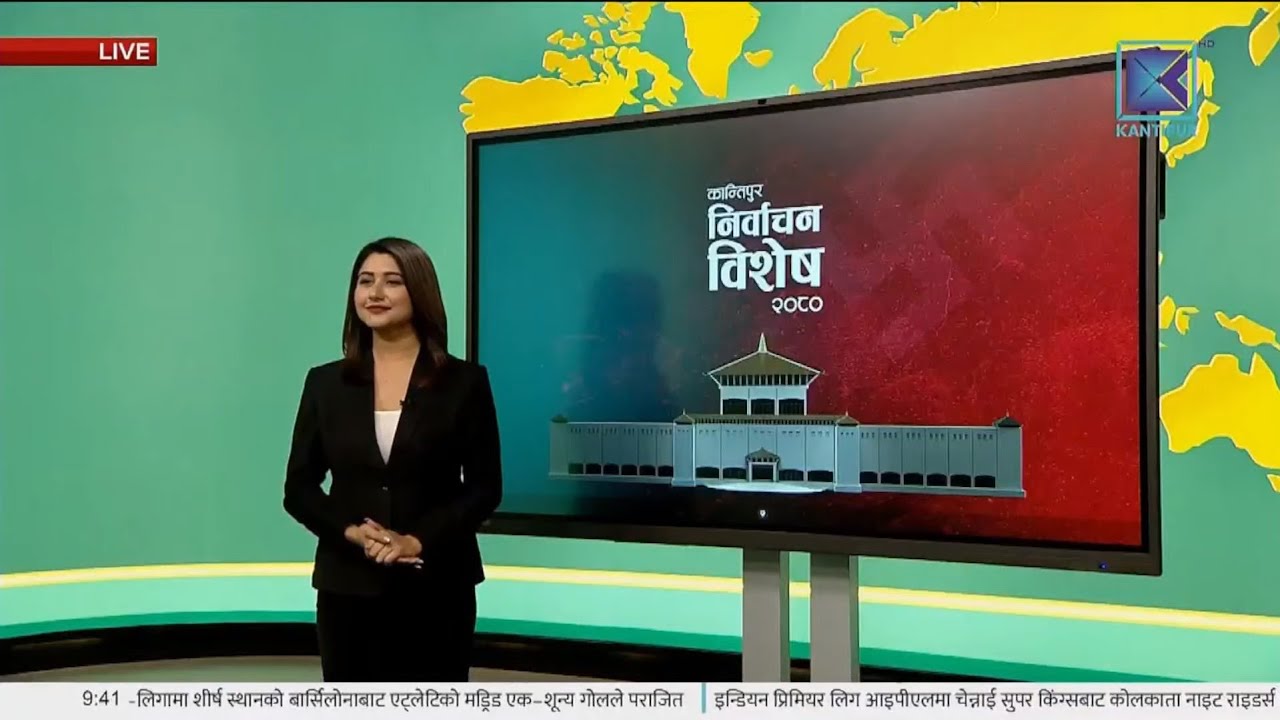 09:30AM समाचार   | कान्तिपुर निर्वाचन विशेष | By - Election 2080 Nepal LIVE | Kantipur TV HD LIVE