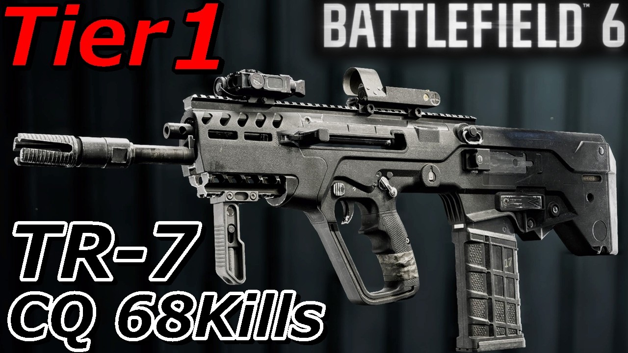 【BF6】武器ランキング第１位『TR-7』弱体化から何故か逃れた最強武器