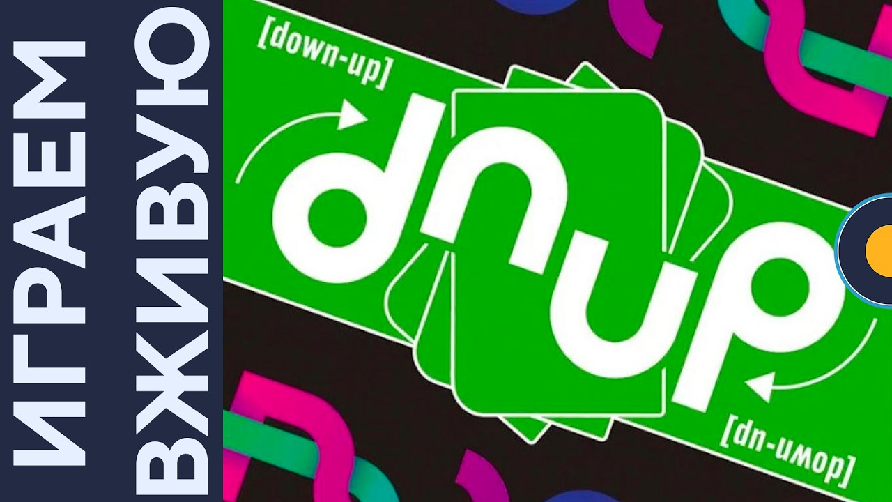 dnup &mdash; Играем вживую