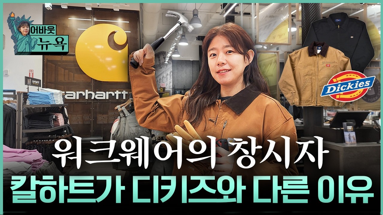 [어바웃 뉴욕] 