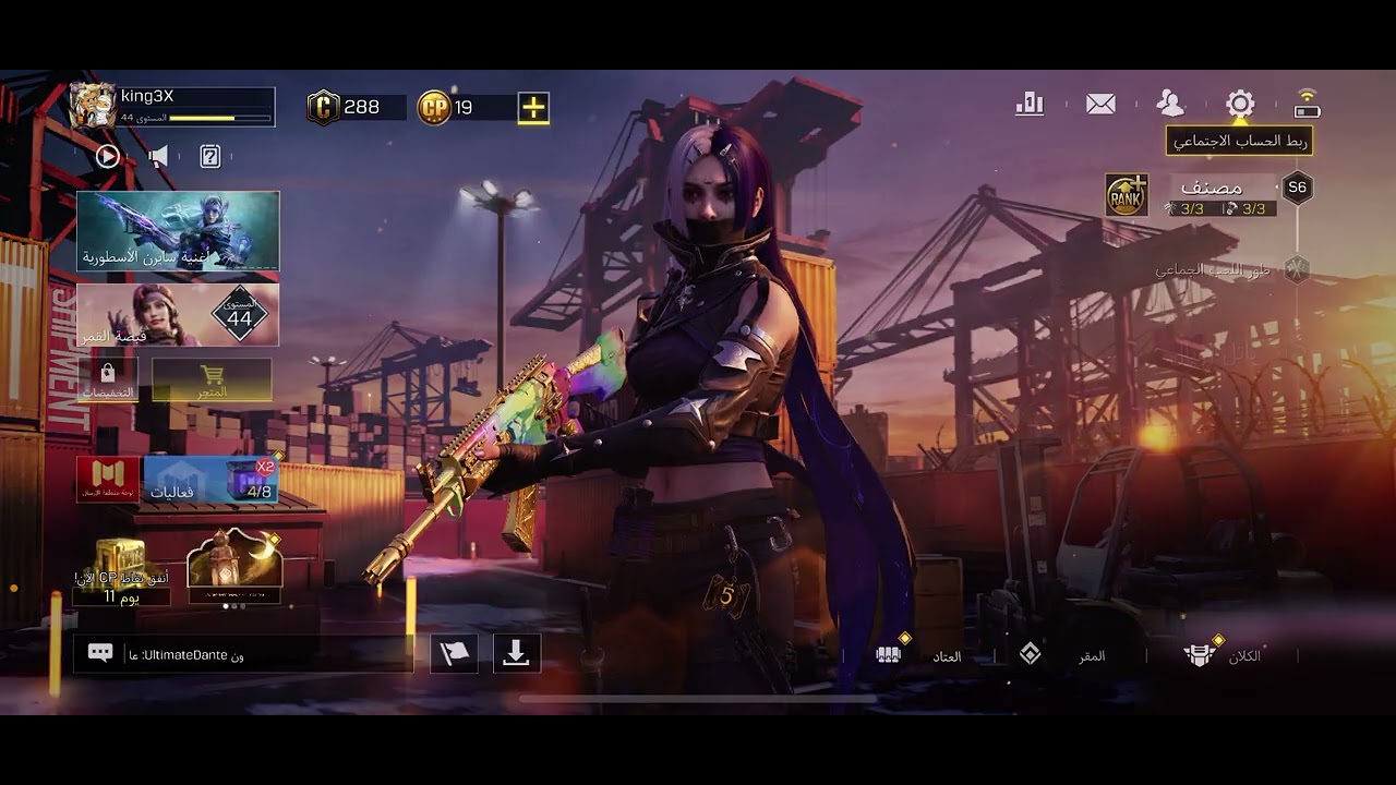 ٢ مارس، ٢٠٢٦