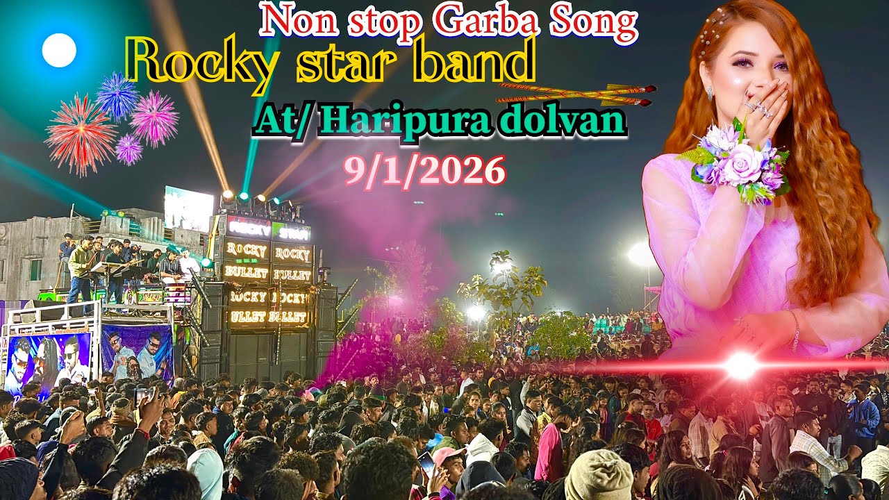 NONSTOP GARBA SONG || ROCKY STAR BAND || AT HARIPURA DOLVAN 9/1/2026 ||| garba song rocky bullet 