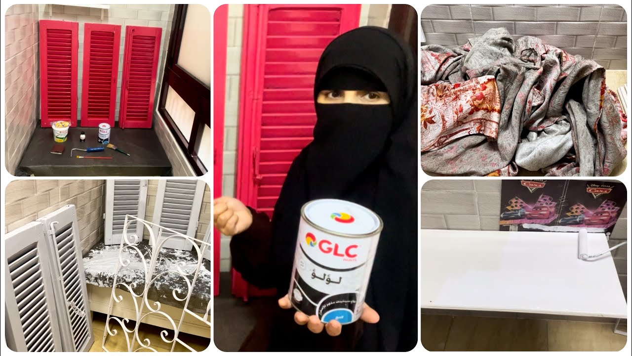 تجديد ودهان الشباك وتغيير ستارة البلكون 😍 النتيجة مختلفة تمامًا قبل وبعد👌