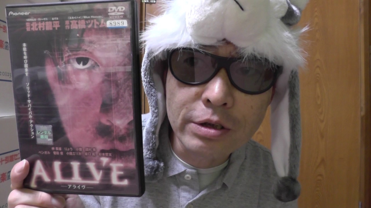 北村龍平監督の「ＡＬＩＶＥ」をレビューする。
