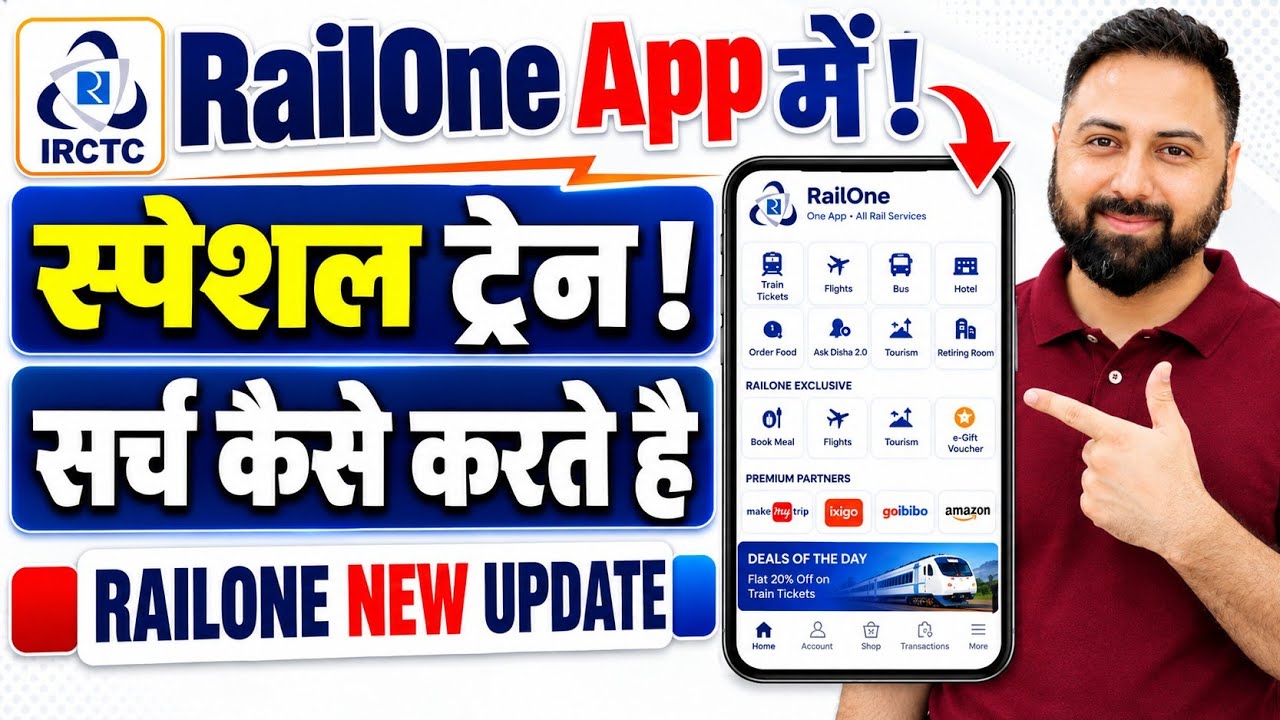 RailOne App Special Train Search Problem Solved! How to Find Special Trains & Book Confirm Tickets !