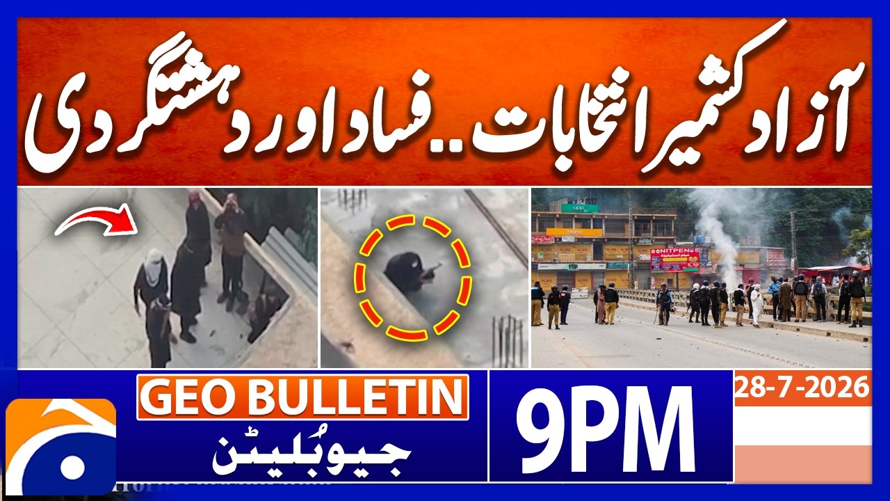 AJK ELECTIONS - CONSPIRACY CLAIMS RISE | Geo News 9 PM Geo Bulletin | 28th July 2026
