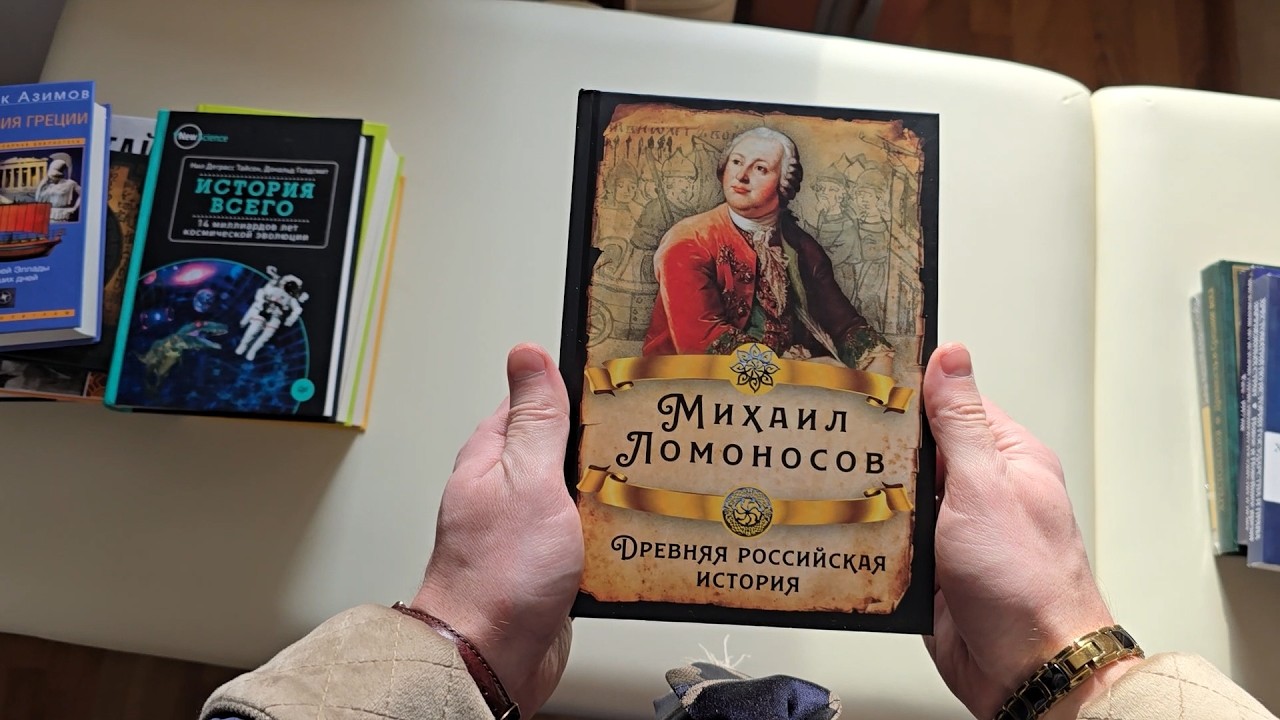 Книги для серьёзного воспитания детей, ч.5