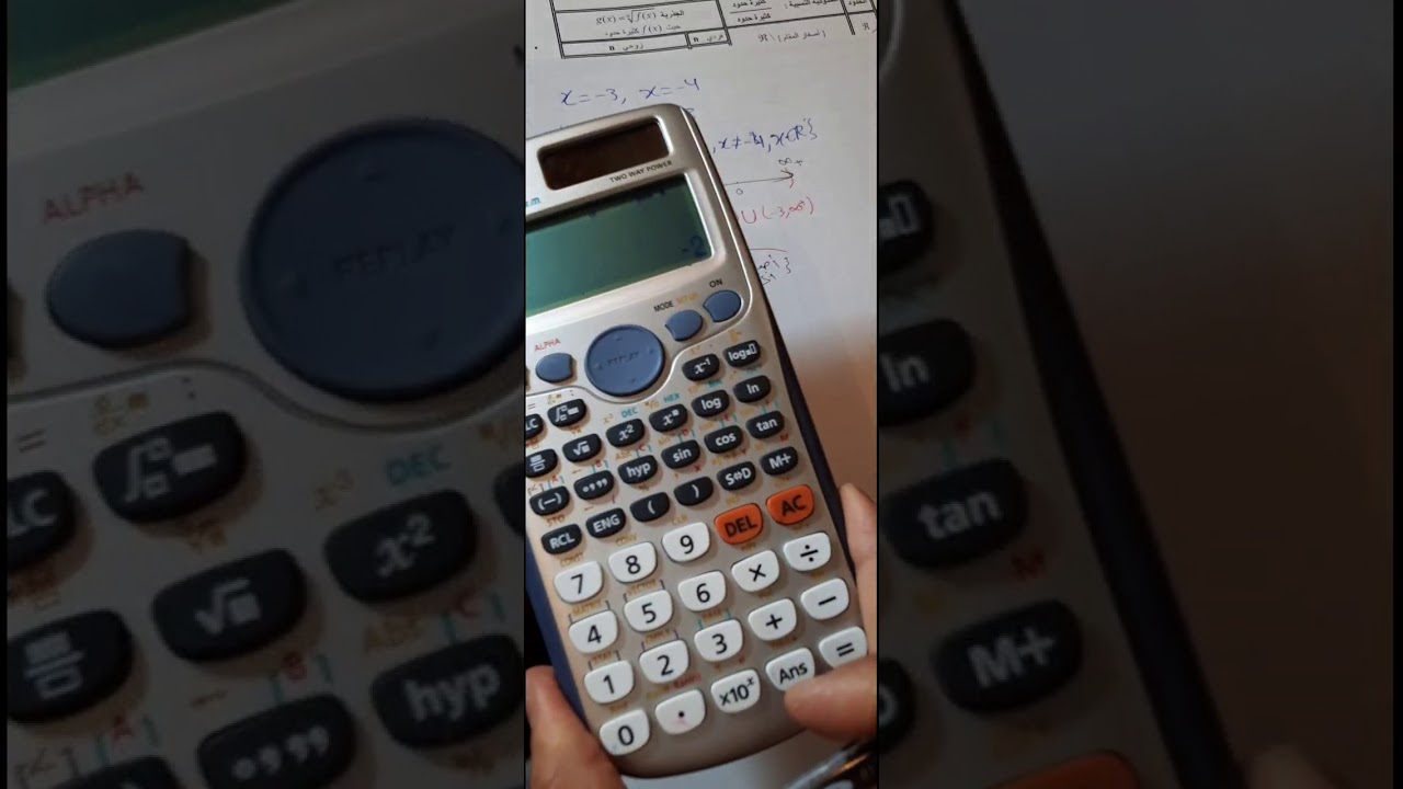 ريض٣٦٣+ريض٣٦٤: الدوال(مجال الدالة١)