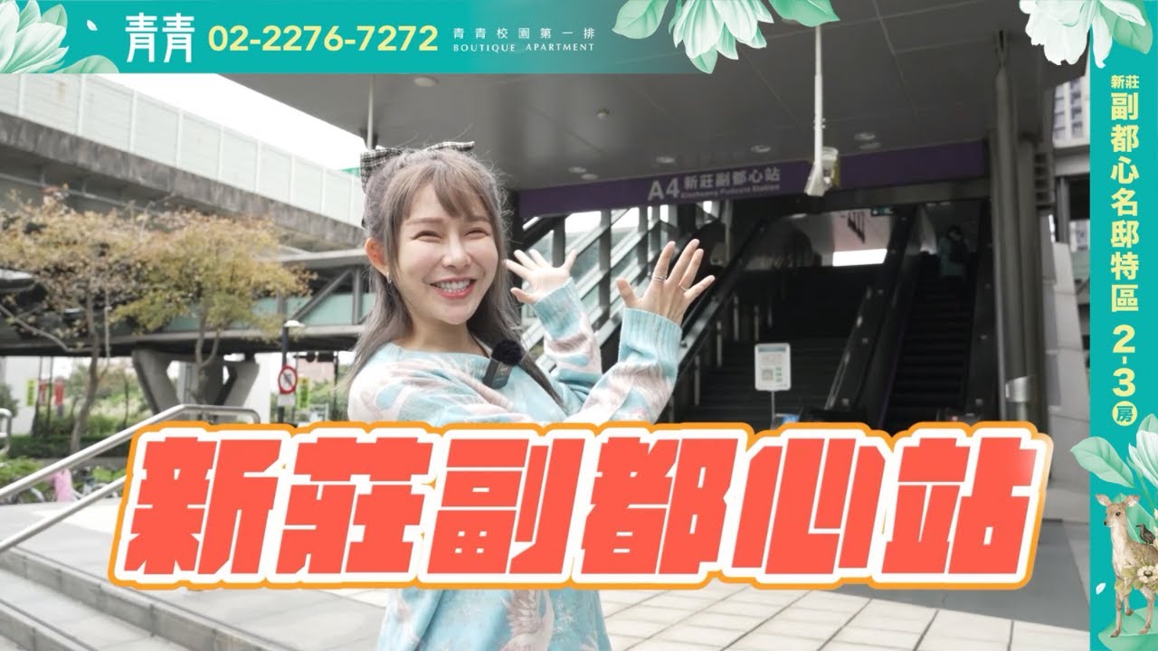 電競女神阿樂 – 超大心推薦青青